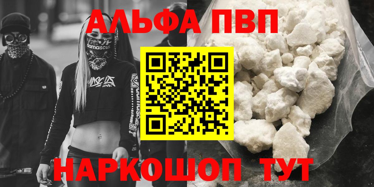 APVP VHQ Уссурийск