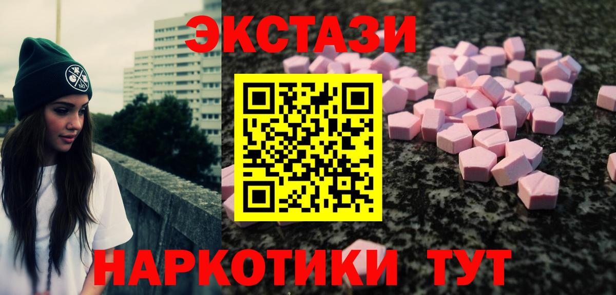 ЭКСТАЗИ Punisher Уссурийск