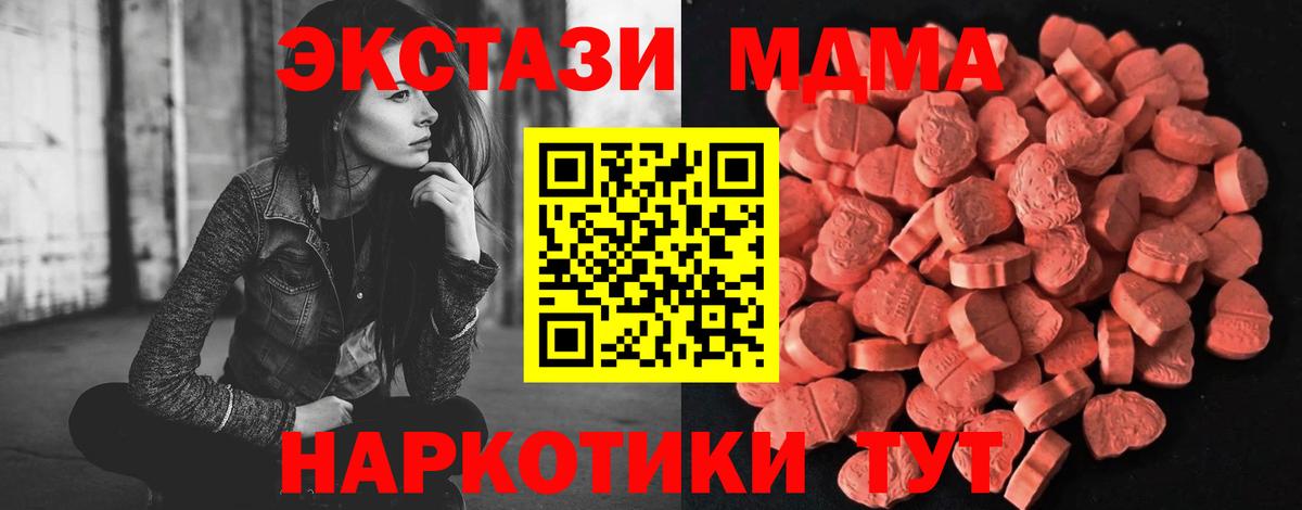 Ecstasy 300 mg  где купить наркоту  Вход с VPN  Уссурийск  Ecstasy VHQ 