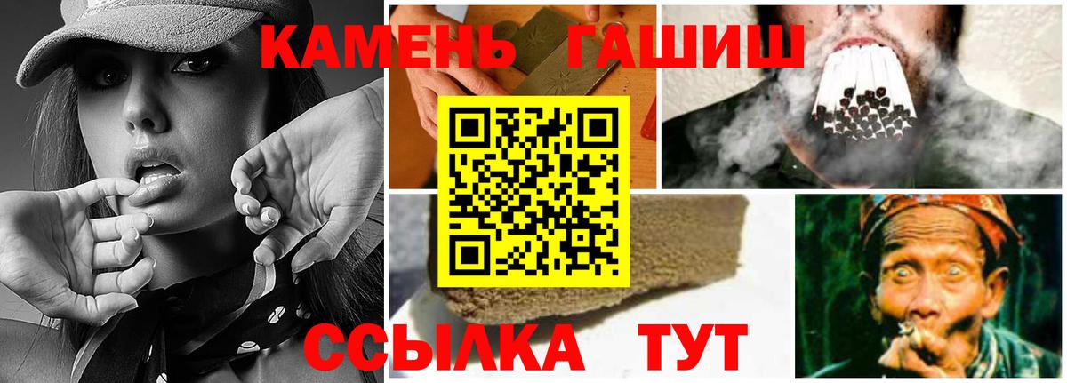 Гашиш VHQ  Вход с VPN  Уссурийск  купить наркотики сайты  ГАШ индика сатива 