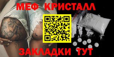 амфетамин Волгодонск
