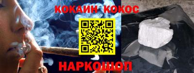 кристаллы Волжск