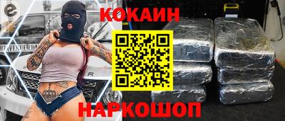 кристаллы Волжск
