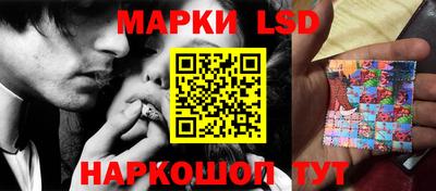 кристаллы Волжск