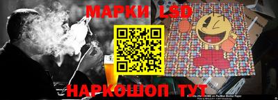 амфетамин Волгодонск
