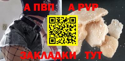 амфетамин Волгодонск