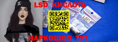 кристаллы Волжск