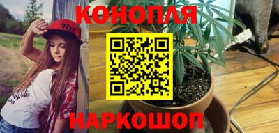 кристаллы Волжск