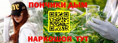 амфетамин Волгодонск