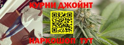 кристаллы Волжск
