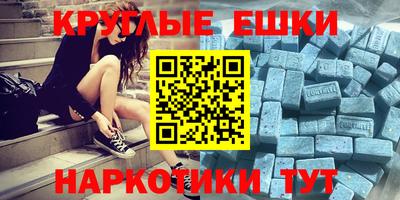 кристаллы Волжск