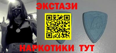 кристаллы Волжск