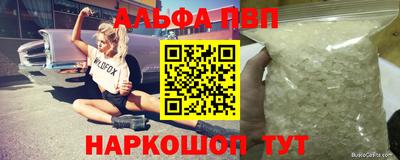 амфетамин Волгодонск