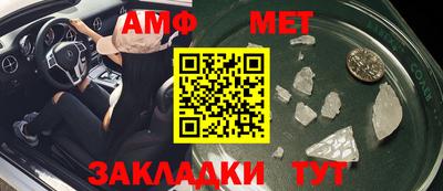 apvp Волжский