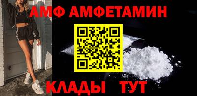 apvp Волжский