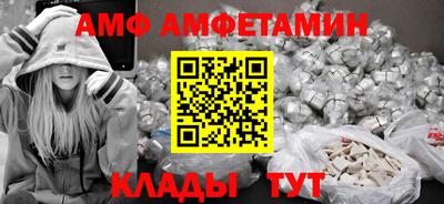 кристаллы Волжск