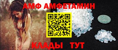 кристаллы Волжск