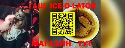 амфетамин Волгодонск