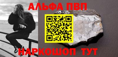 apvp Волжский