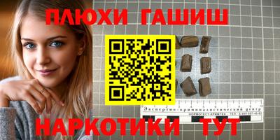 apvp Волжский