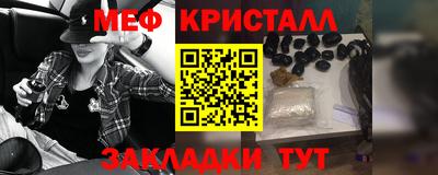амфетамин Волгодонск