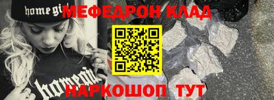кристаллы Волжск