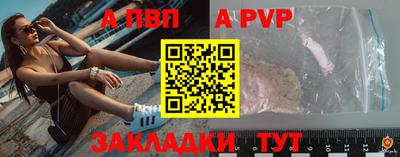 амфетамин Волгодонск