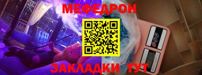 амфетамин Волгодонск