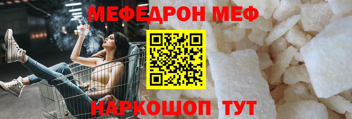 Уссурийск  МЕФ 4 MMC  МЕФ  Меф  Вход с VPN  МЕФ VHQ 
